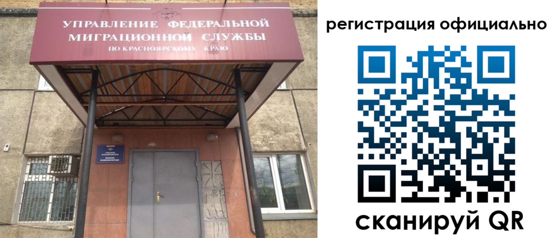 регистрация в Череповце