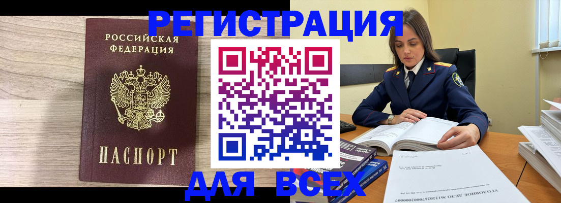 временная регистрация госуслуги в Череповце